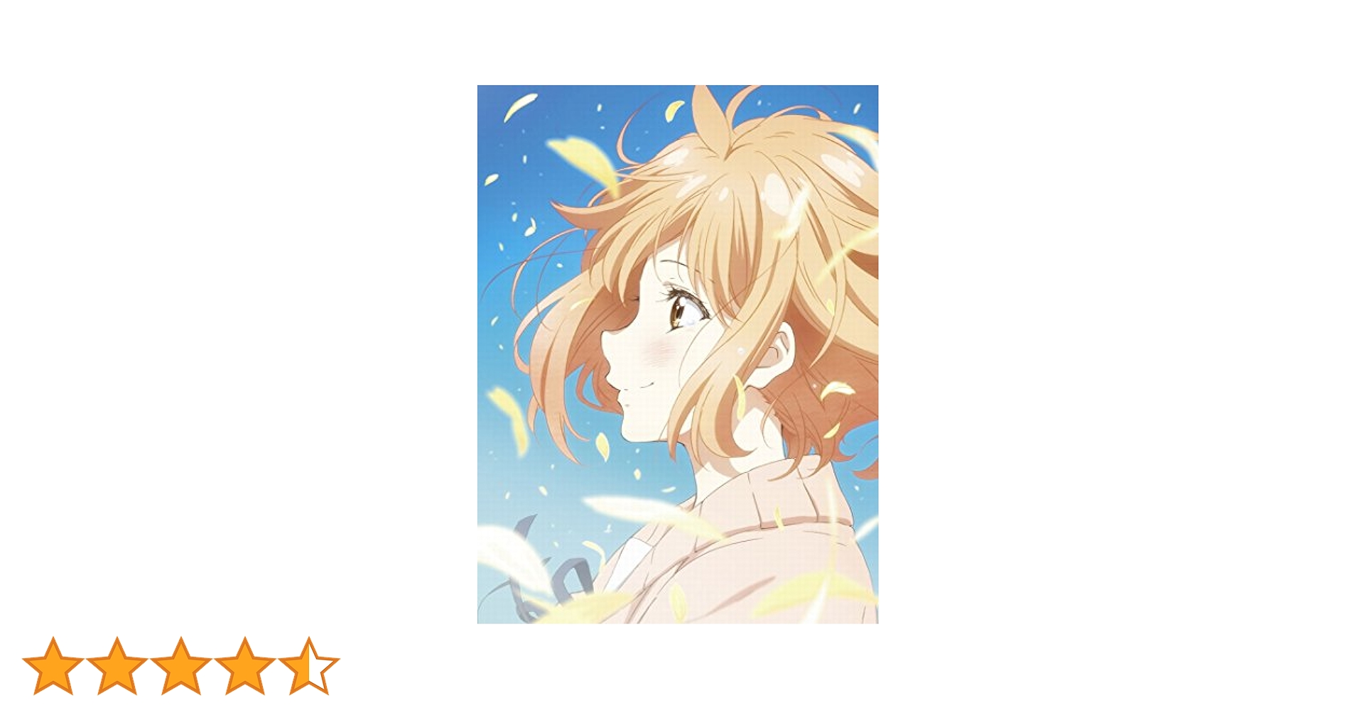 Amazon.co.jp: 劇場版 境界の彼方 -I'LL BE HERE- 未来篇 [Blu